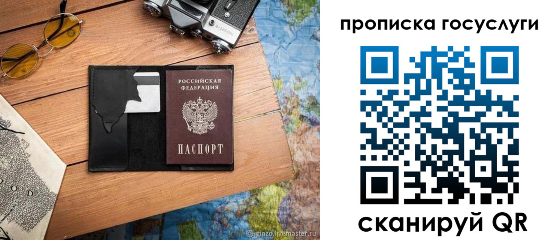 регистрация для школы в Снежинске