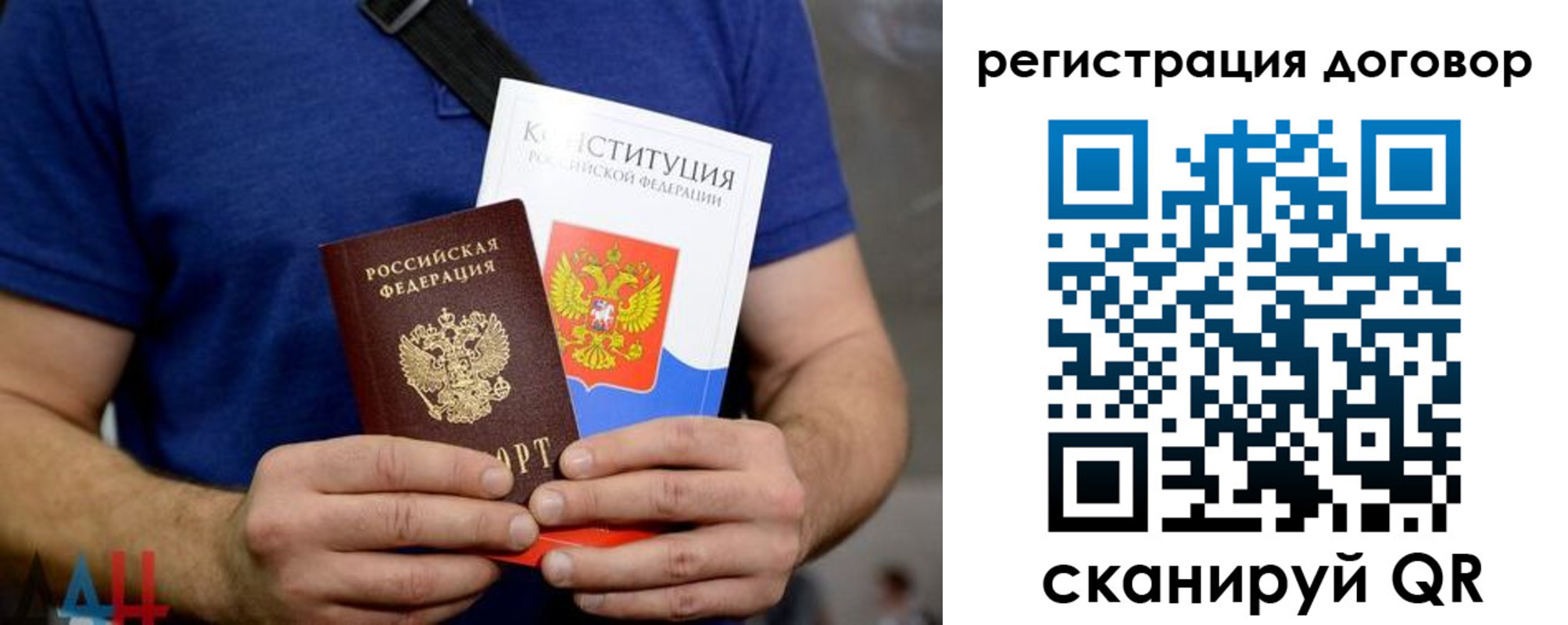 прописка от собственника в Снежинске