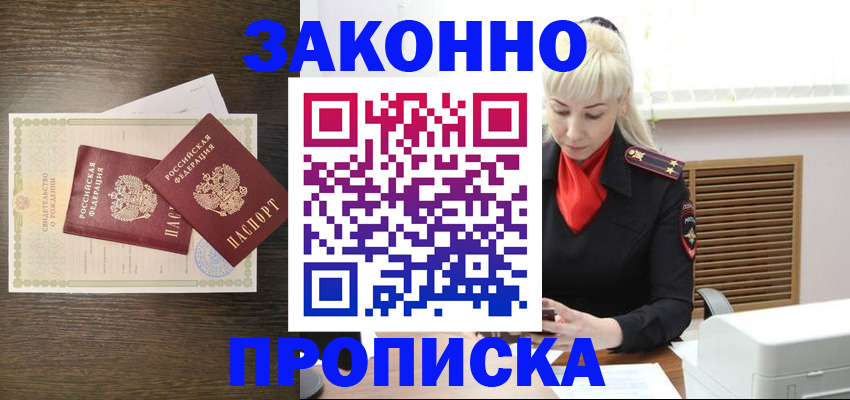 регистрация для дет. сада в Снежинске